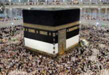 Hajj: Another Kebbi Pilgrim Dies In Saudi Arabia